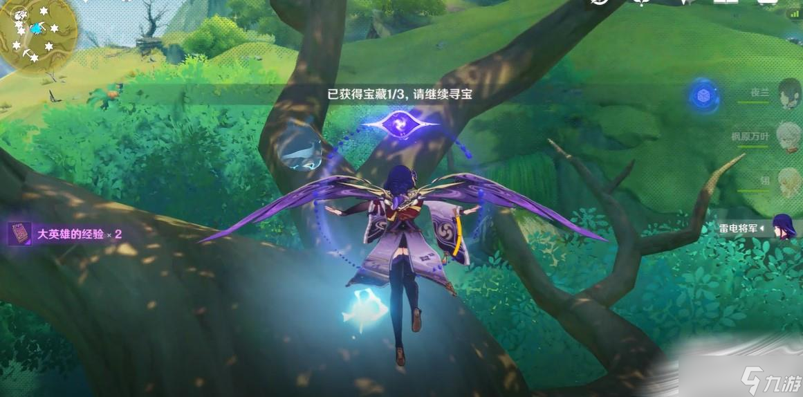 《原神》乌尔曼的宝藏第二天任务攻略