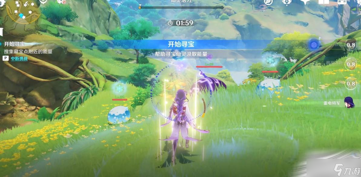 《原神》乌尔曼的宝藏第二天任务攻略
