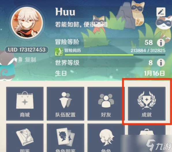 原神3.0版本新增功能介绍