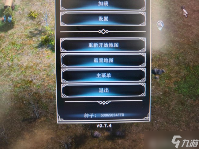 《最远的边陲》半岛有什么种子 三面环湖半岛种子分享