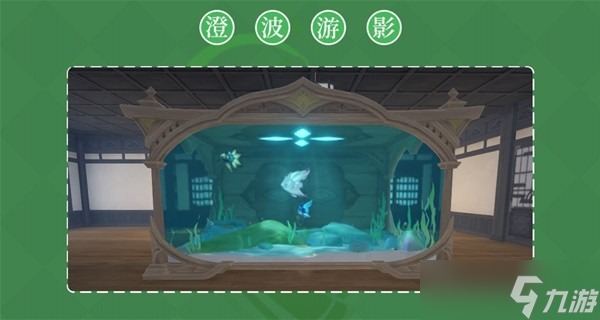 《原神》3.0版须弥钓鱼指南
