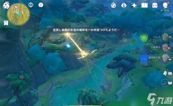 《原神》3.0秘宝迷踪第四天宝藏位置