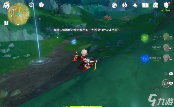 《原神》3.0秘宝迷踪第四天宝藏位置