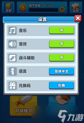 随机冲突土豆英雄兑换码2022