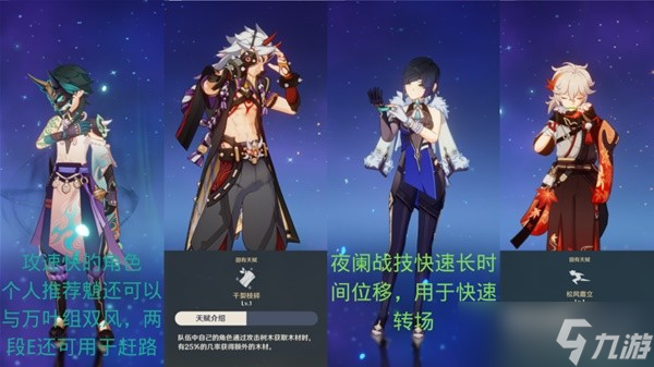 《原神》证悟木快速收集地点 证悟木怎么获得