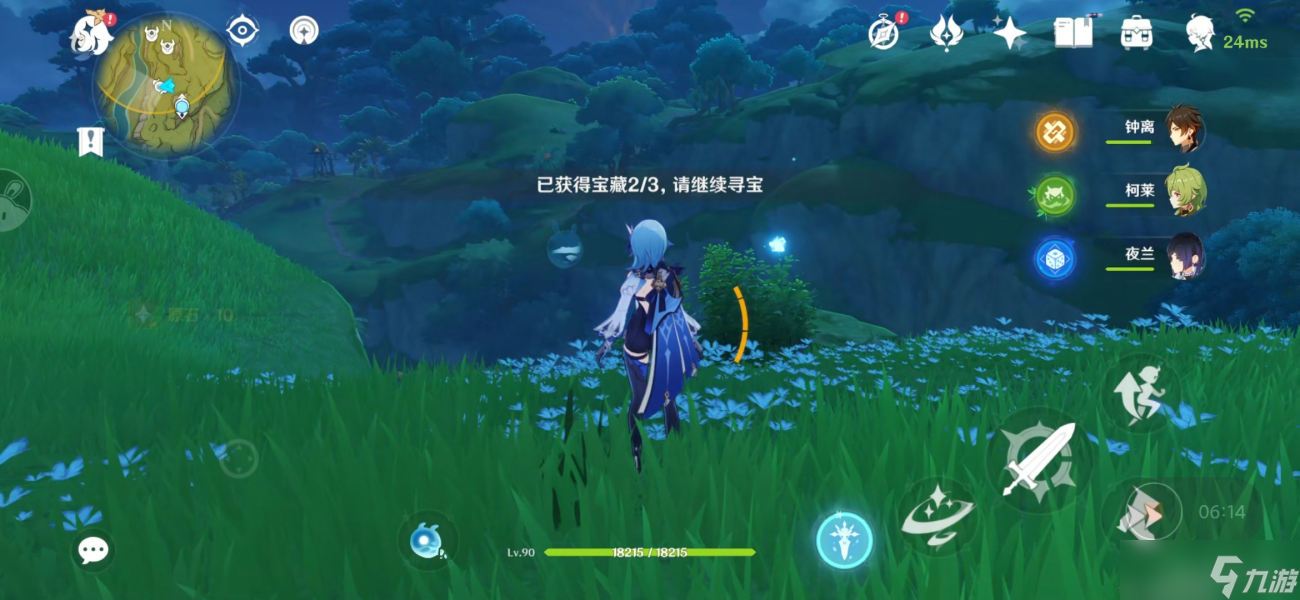 《原神》须弥秘宝迷踪活动第四天攻略