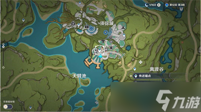 《原神》智中之宝新计划任务触发方法一览