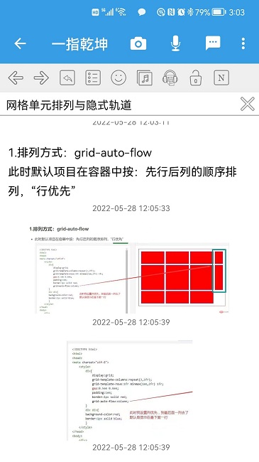 一指乾坤最新版