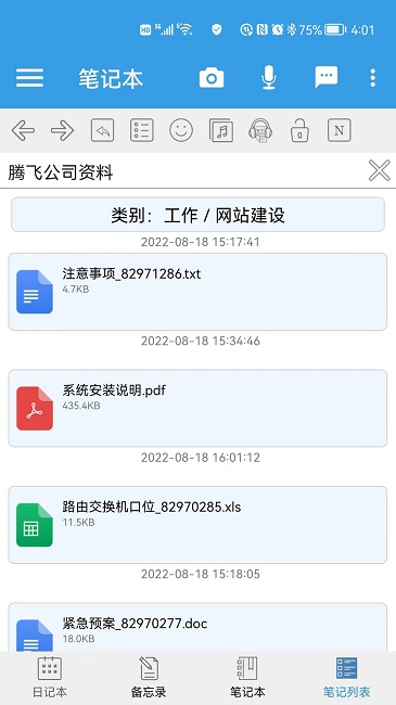 一指乾坤app下载