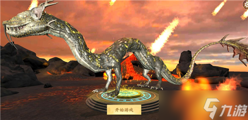 《山海吞噬进化》怎么进化成烛龙
