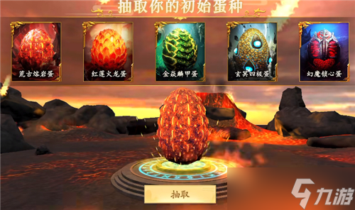《山海吞噬进化》怎么进化成烛龙