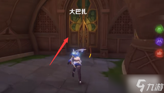 原神智中之宝新计划攻略