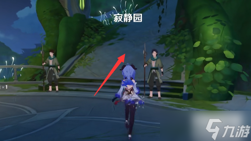 原神智中之宝新计划攻略