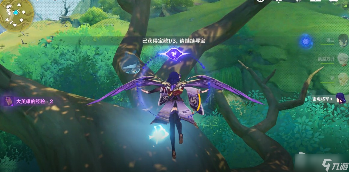 《原神》乌尔曼的宝藏第二天任务攻略