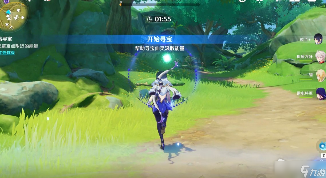 《原神》乌尔曼的宝藏第二天任务攻略