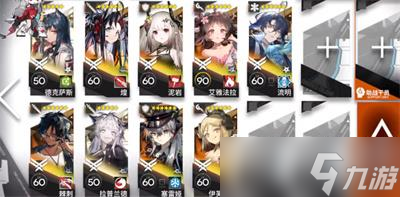 《明日方舟》巧克力大街通关攻略