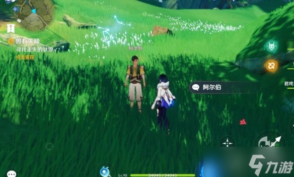 《原神》兽有失蹄怎么触发？兽有失蹄触发方法介绍