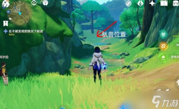 《原神》兽有失蹄怎么触发？兽有失蹄触发方法介绍