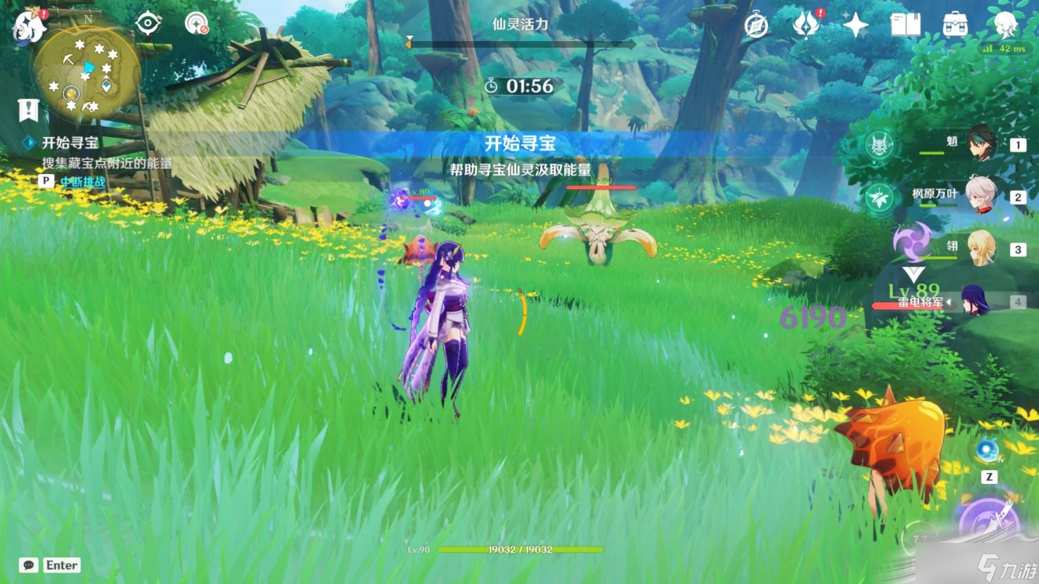 《原神》乌尔曼的宝藏任务第三天攻略
