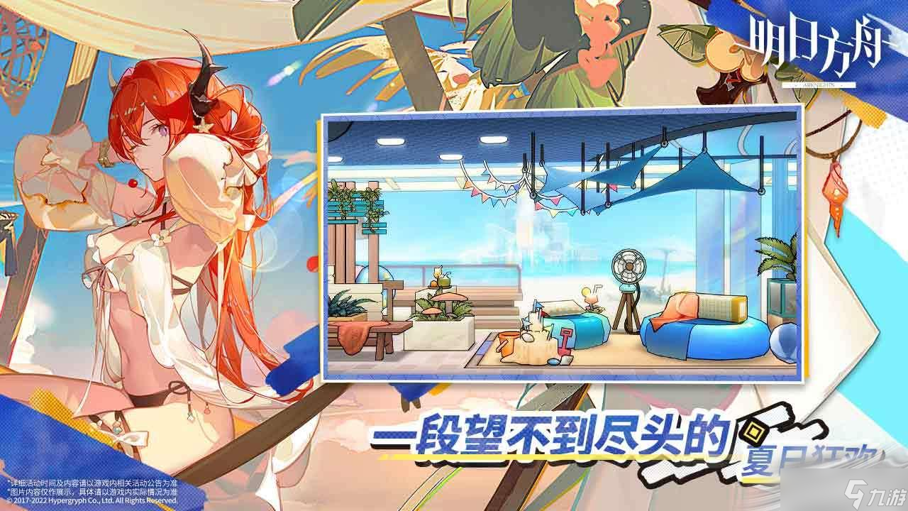 《明日方舟》礼包码大全2022