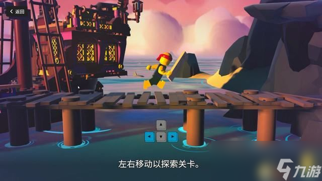 《乐高大乱斗》上手指南