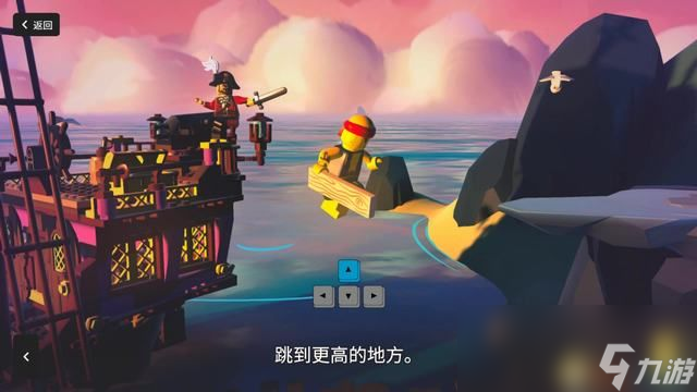 《乐高大乱斗》上手指南