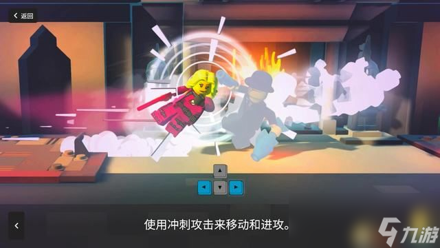 《乐高大乱斗》上手指南