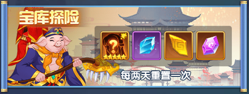 《缘来是仙》探险家小仙已就绪
