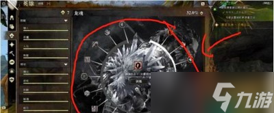 激战2怎么解锁精英特长