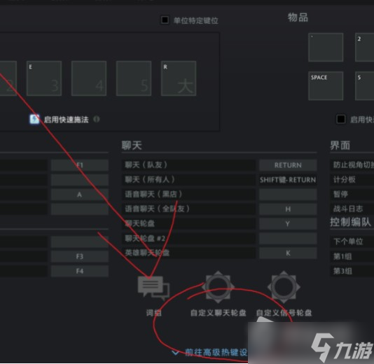 《DOTA2》三国自走棋W键上怪设置方法