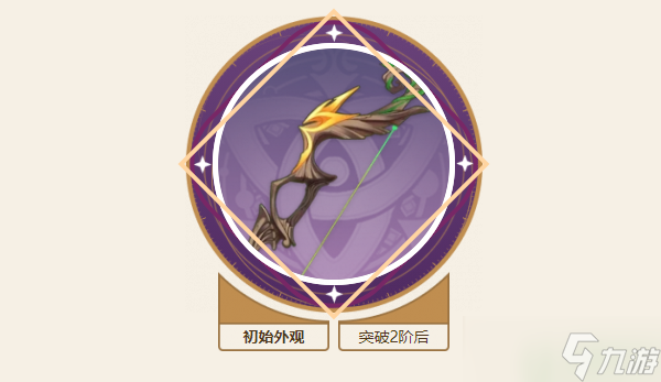 原神王下近侍怎么获得