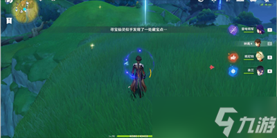 《原神》3.0秘宝迷踪第四天宝箱位置介绍