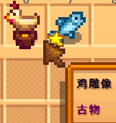 《星露谷物语》鸡雕像作用详解