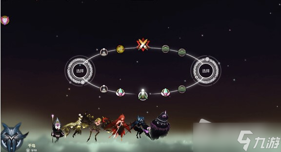 《太古之火》北斗星打法攻略