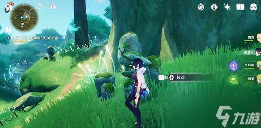 原神和兰那库拉一起找到枝
