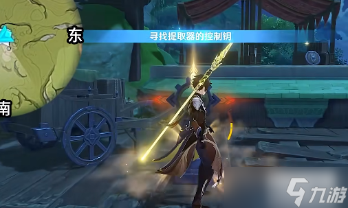 原神寻找提取器第四处位置