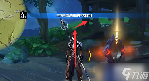 原神寻找提取器第四处位置