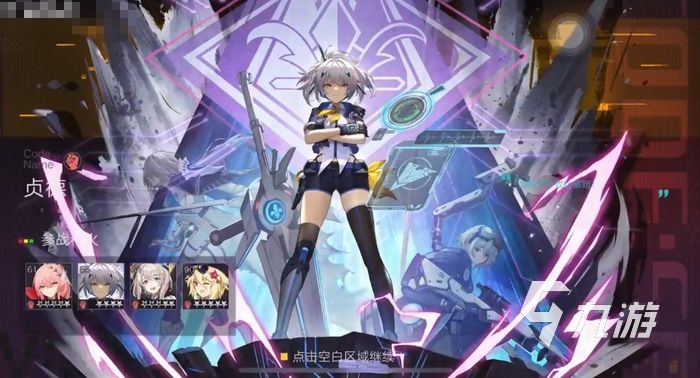 星火之歌角色克制关系