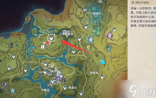 原神寻找提取器第二处位置