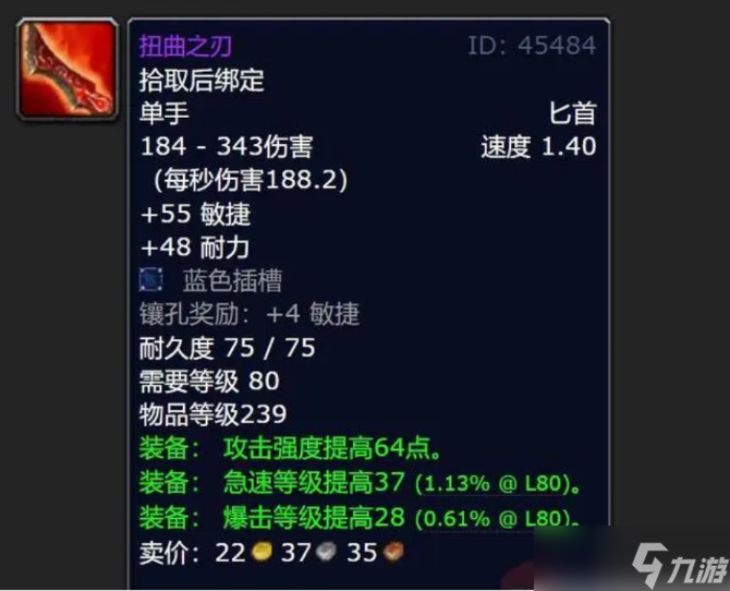 魔兽世界怀旧服wlk奥杜尔副本掉落武器图鉴