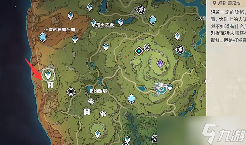 原神寻找提取器第七处位置