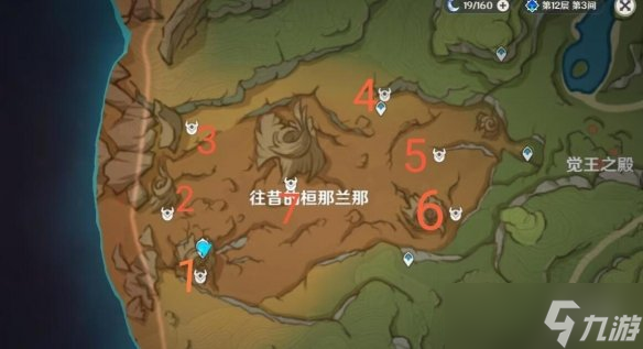 《原神》往昔的恒那兰纳七个深渊法师位置