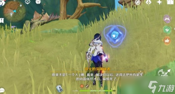 《原神》往昔的恒那兰纳七个深渊法师位置
