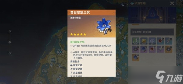 《原神》锻造双手剑强度解析