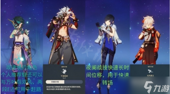 《原神》证悟木怎么速刷？证悟木速刷方法介绍