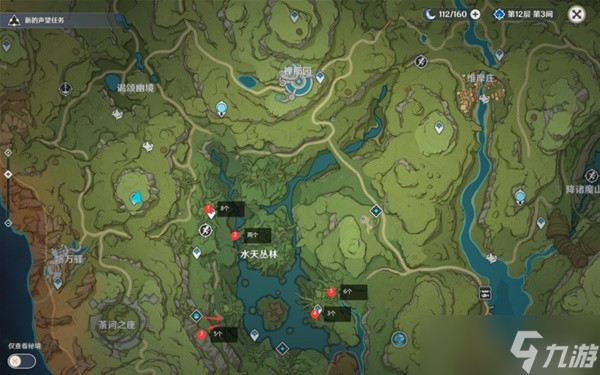 《原神》树王圣体菇快速采集线路参考