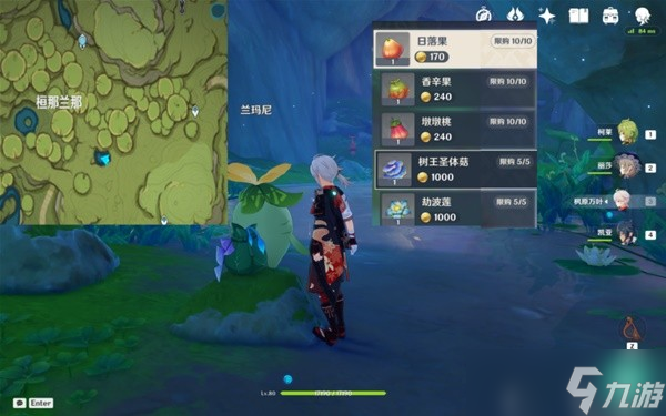 《原神》树王圣体菇快速采集线路参考
