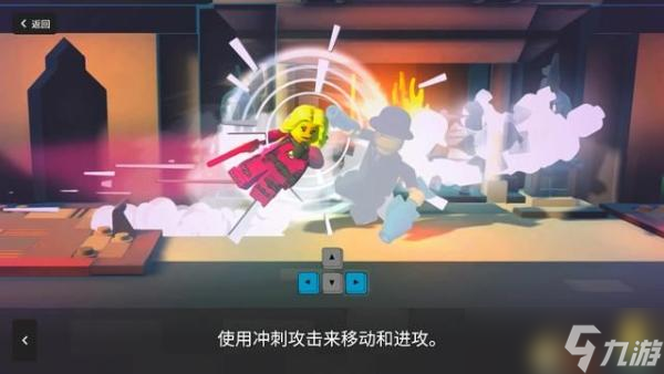 《乐高大乱斗》上手指南