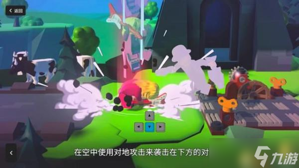 《乐高大乱斗》上手指南