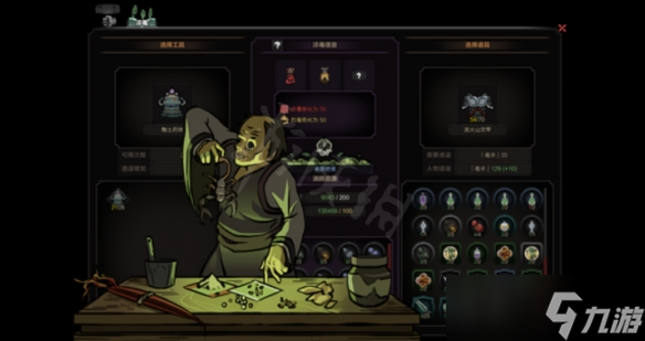 《太吾绘卷》正式版出来了还要花钱吗？正式版价格介绍